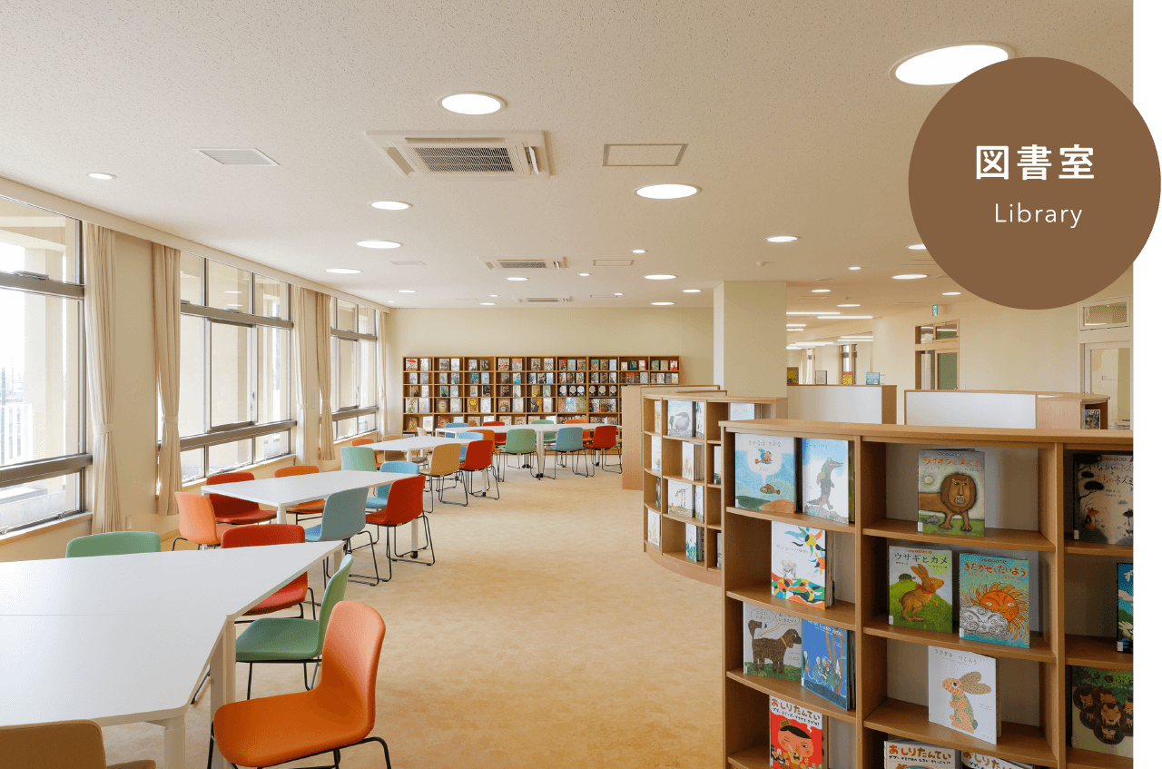 図書室