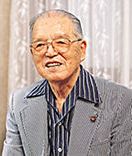 長谷川保