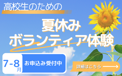 2025natubora.png