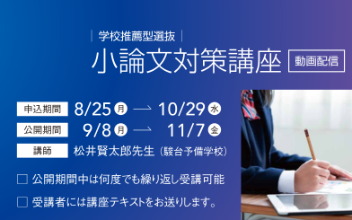 2025shoron_info.png