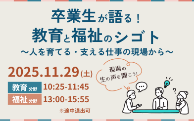 251129info.png